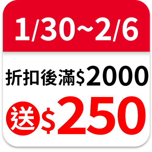 春水良品 駿馬遇春豐年富足年菜組(4菜)