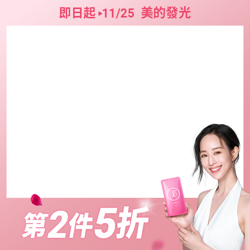 老協珍