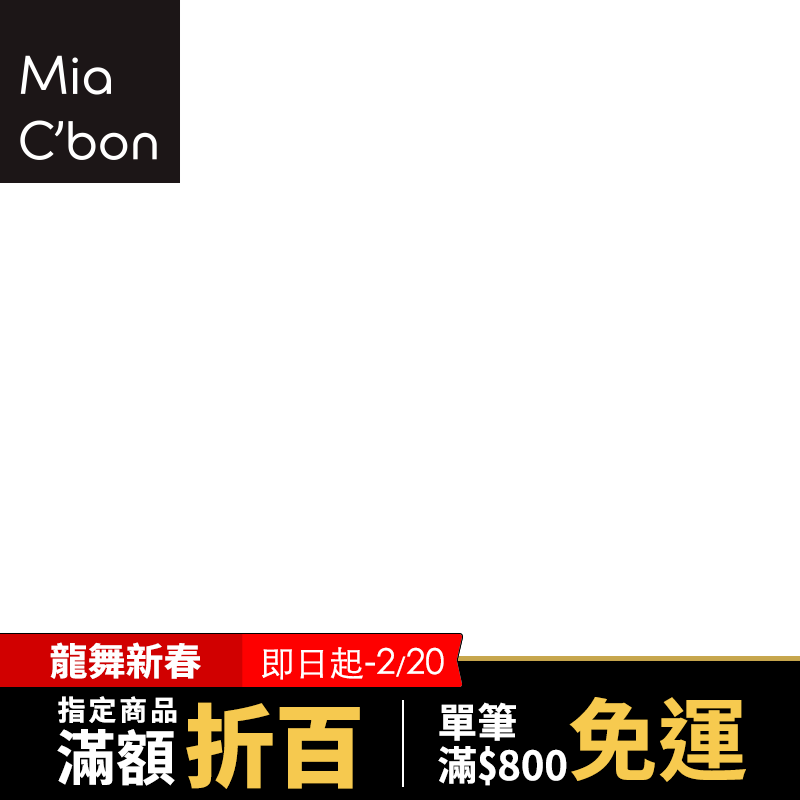 德國鄉村黑麵包500g克【Mia C'bon Only】