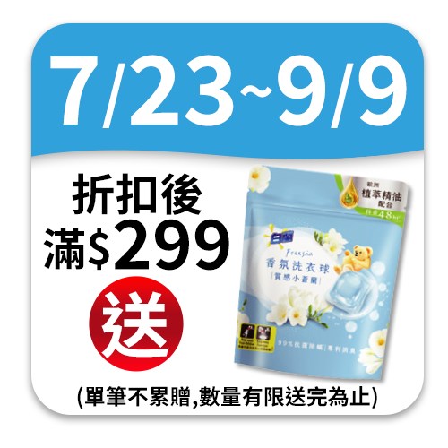Kotex 靠得住