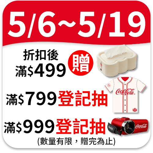 Schweppes 舒味思