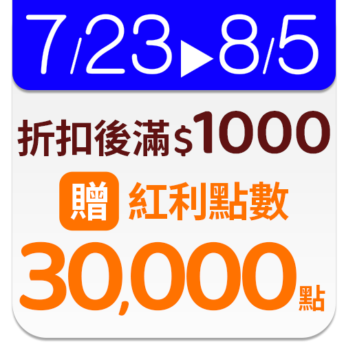 金車