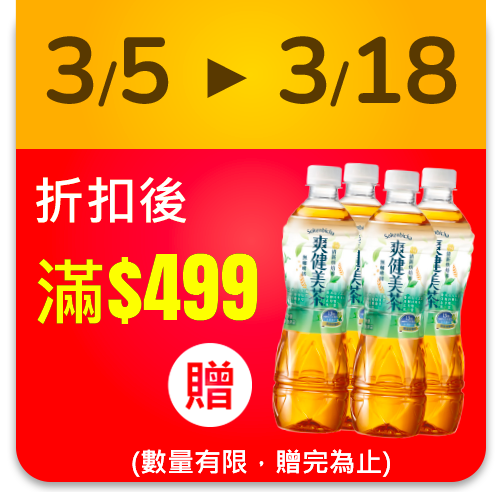 AQUARIUS 動元素