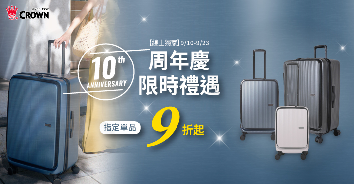 家樂福線上購物 皇冠品牌館