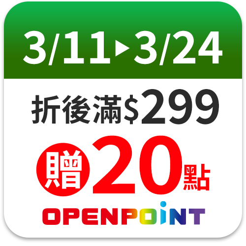 eggshell 小鹿山丘