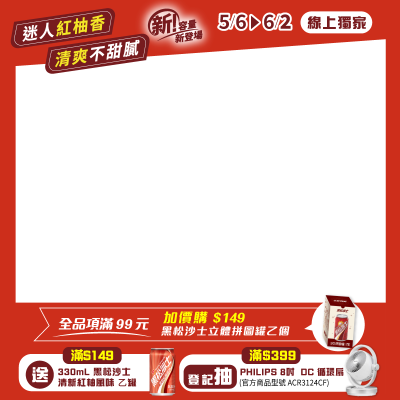 黑松韋恩