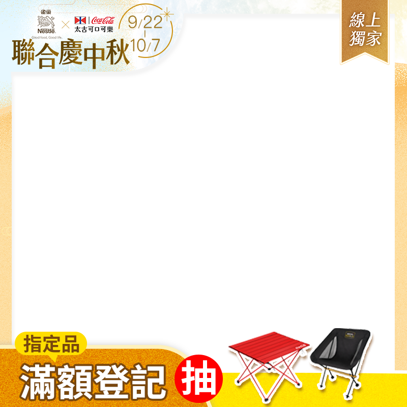 美粒果