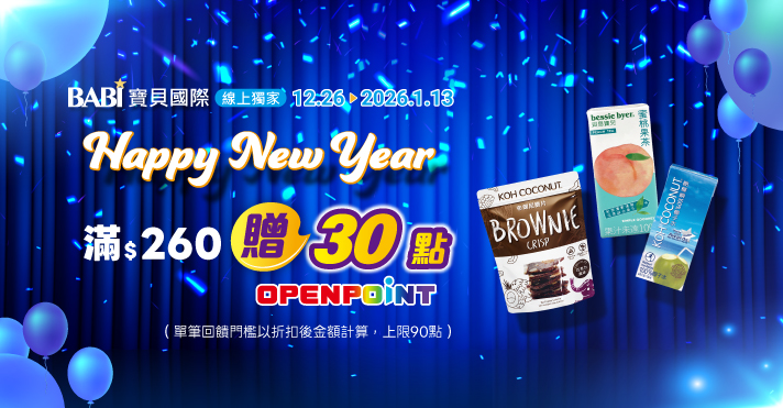 家樂福線上購物 寶貝國際品牌館