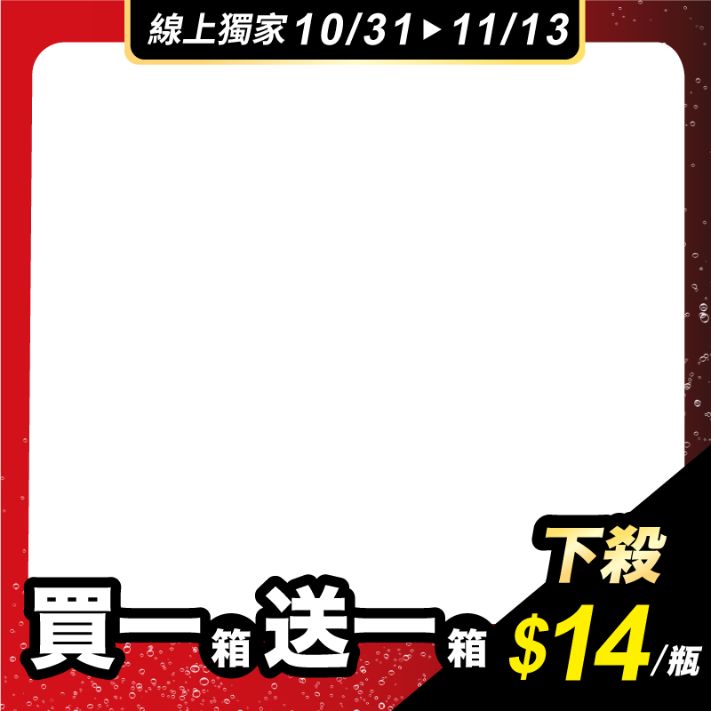 CocaCola 可口可樂