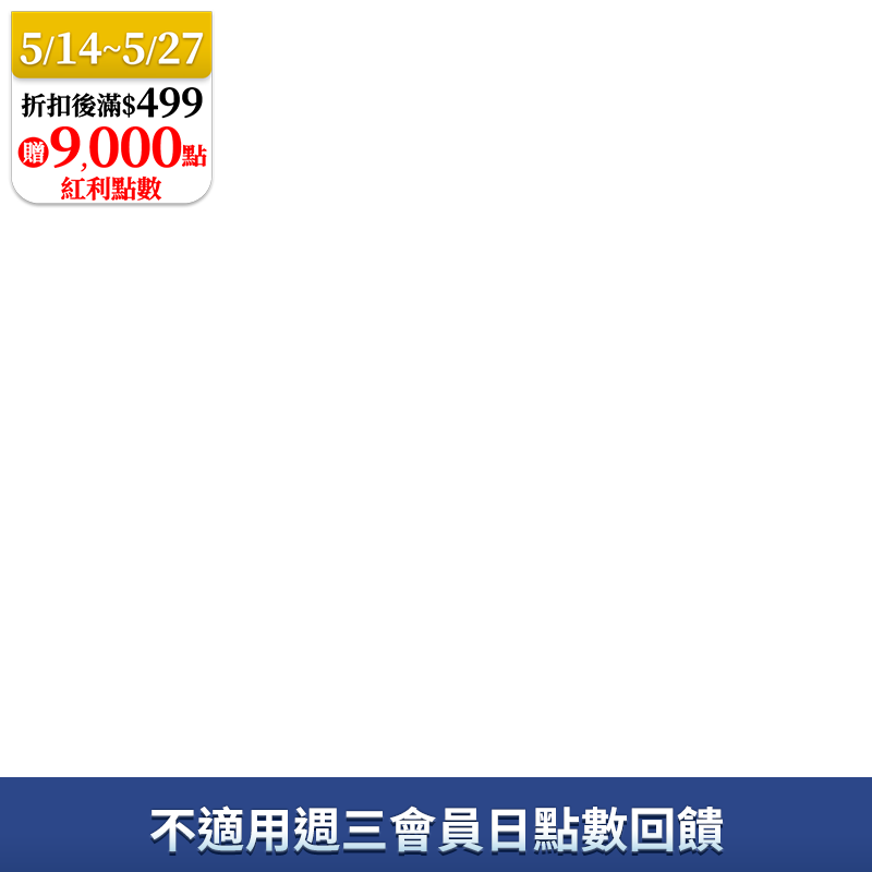 日本長野越光米2Kg