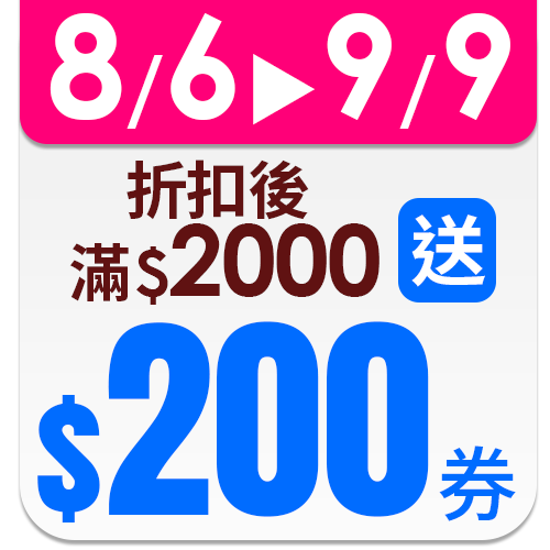 千山淨水