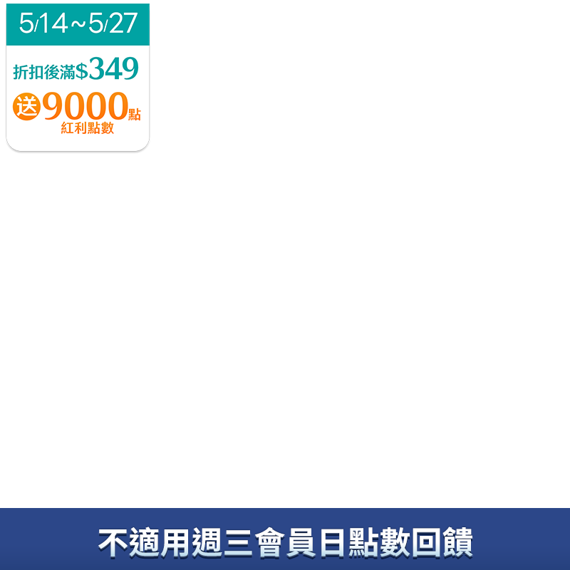 高露潔Colgate