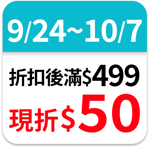 Darlie 好來