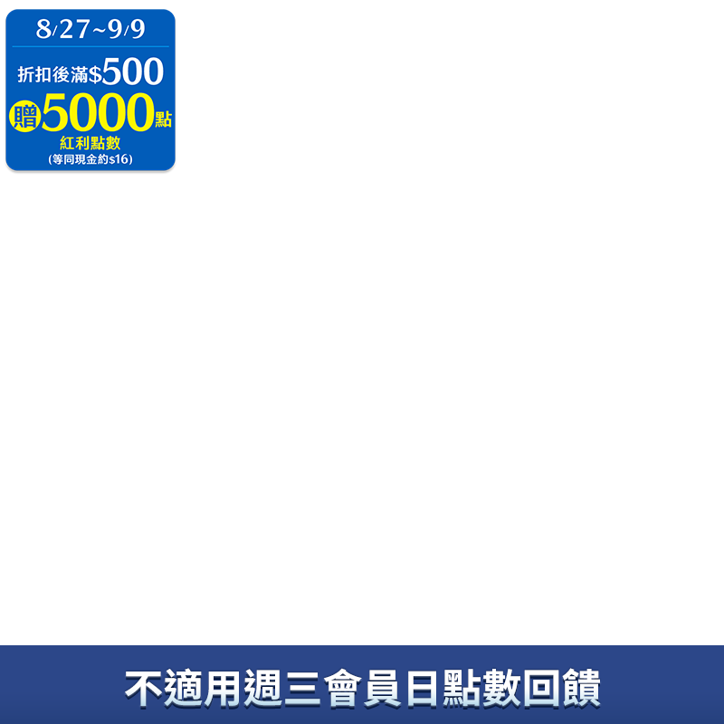 太星電工 MAX STAR