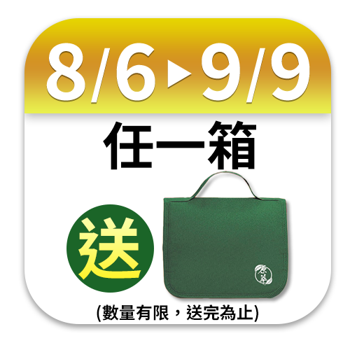 原萃