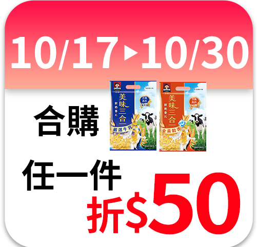 桂格