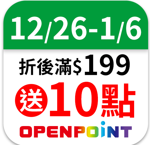 黑松汽水C&C氣泡飲