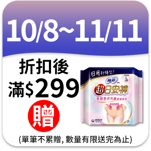 蘇菲
