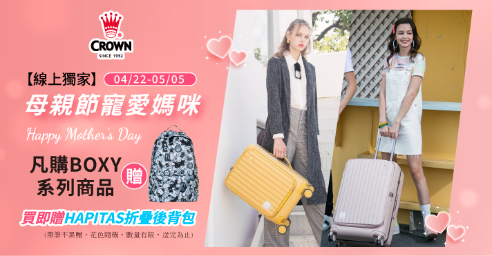 家樂福線上購物 皇冠品牌館