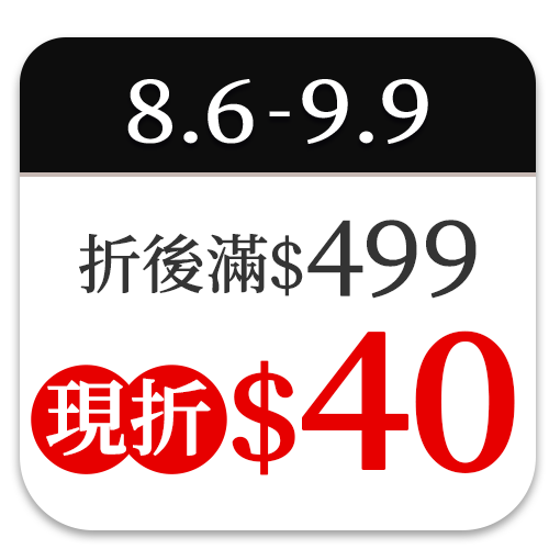 我的心機