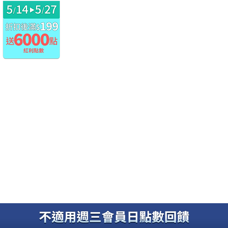 台鹽