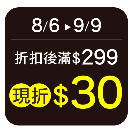 噴效
