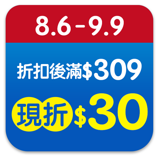 舒酸定