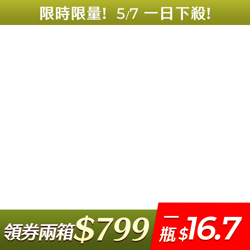原萃