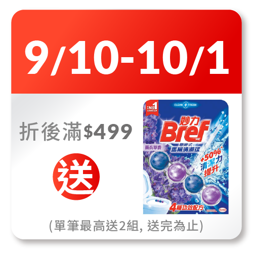 Bref 妙力