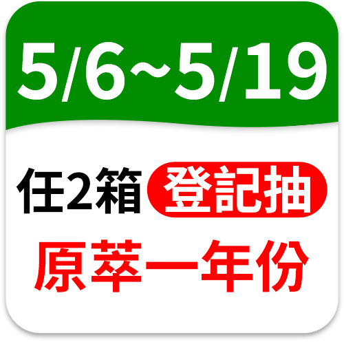 原萃