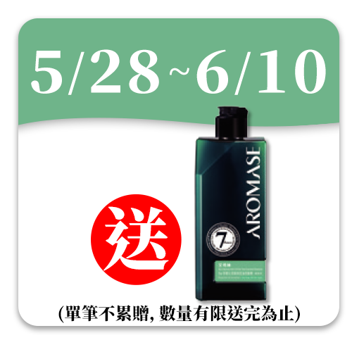 AROMASE Thickening Essential Shampoo