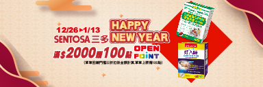 家樂福線上購物 三多品牌館