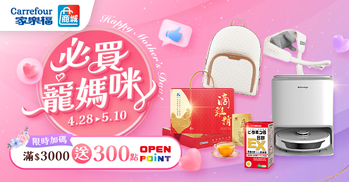 0415-0510_商城_寵媽咪