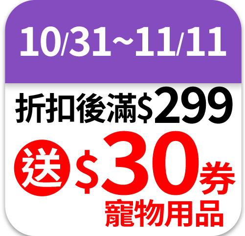 pet story寵物物語尿布經濟包(L)25入