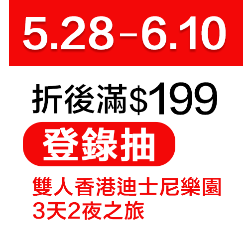 可口可樂