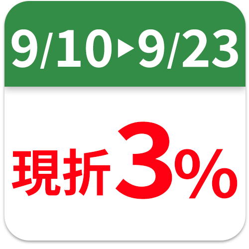 天生好米
