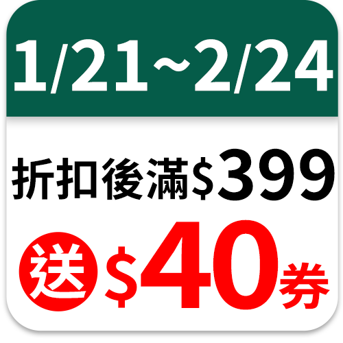 WHI POC OceanFish 1.2kg