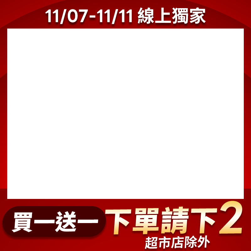 產銷履歷全氣冷雞冷藏二節翅300g(貼體)※因配送關係實際到貨效期約1天