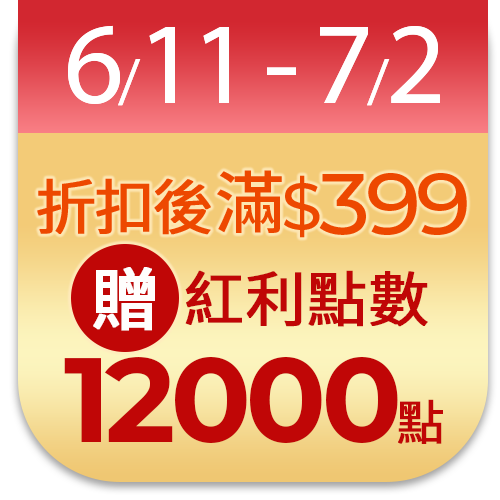 威滅