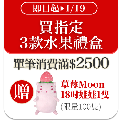 日本蜜富士(原封箱-每箱約5公斤)※實際收貨顆數依賣場實際為主