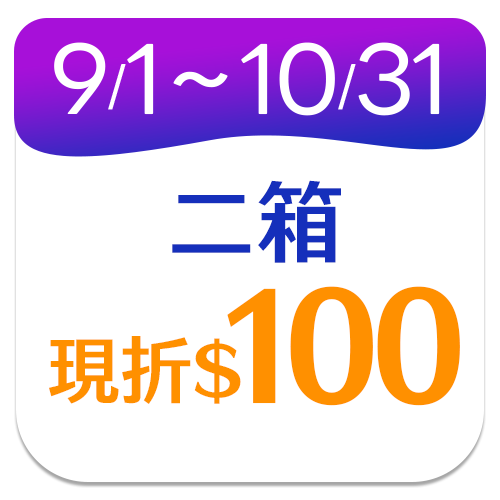 添寧