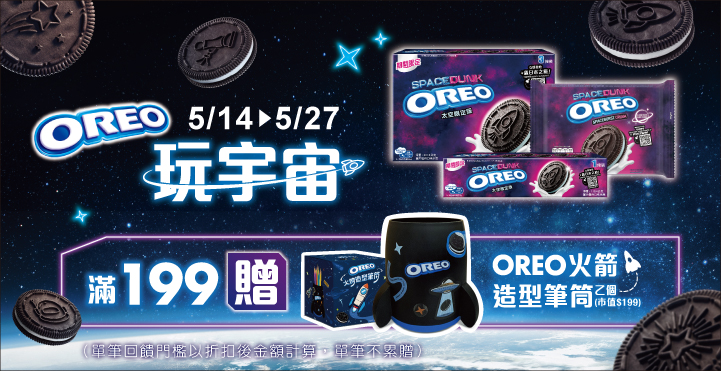 家樂福線上購物 億滋品牌館