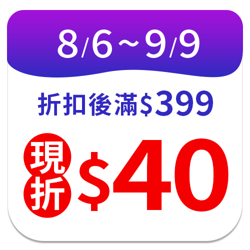 威滅