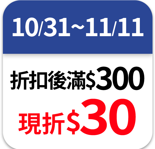 NICE風格話題家居拖鞋-粉24