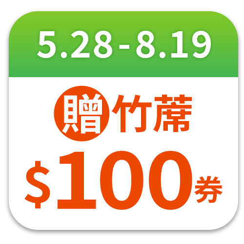 HERAN禾聯