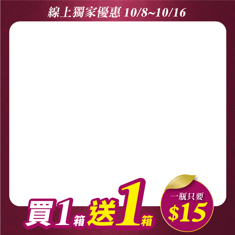 原萃