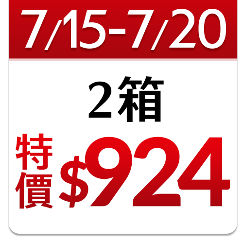 原萃