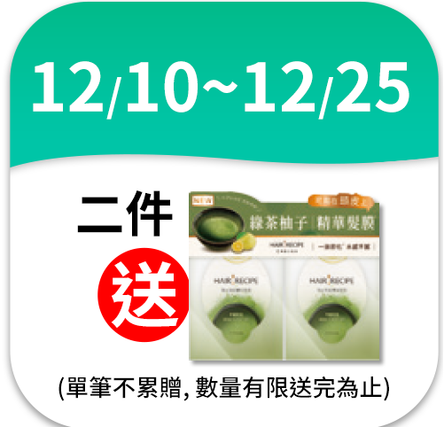 潘婷強韌防斷洗髮露650G