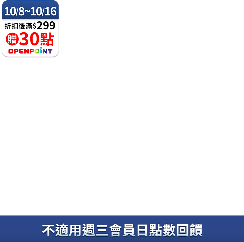 潔霜
