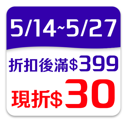 易口舒